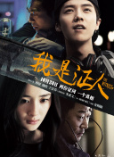 游戲女友駕到