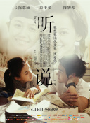 長谷川理穗