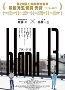 星際迷航：皮卡德 第二季