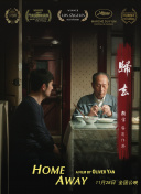 大神猴