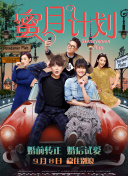 2023端午奇妙游
