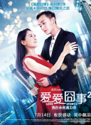 生活像陽光一樣燦爛