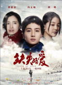 我的戰(zhàn)艦?zāi)苌?></a>
                    <div   id=