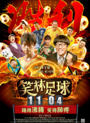 如果可以這樣愛