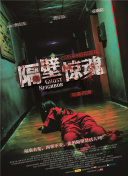 林美惠