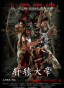 獻給國王的無名指