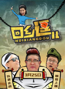 江波亮