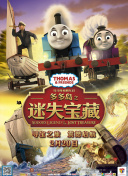 天下霸唱：鬼吹燈全解