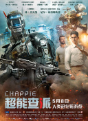 Biong Biong地球游戲廳
