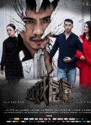 雪豹突擊隊(duì)之特戰(zhàn)槍王