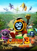 少年行