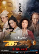 大唐女法醫(yī)