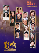 妻子的誘惑2電影在線免費版