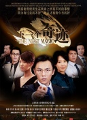 2023斯諾克英格蘭公開賽 第3輪 約翰·希金斯VS奧利弗