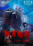 武神主宰