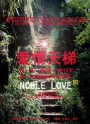 我們的生活充滿陽光