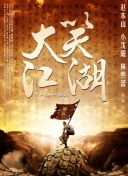 木奇靈之綠影戰靈