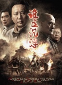 三叔家的房客們