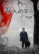 夏川明