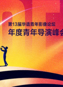 維將