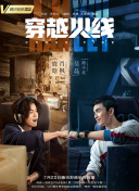 柏林夜總會(huì): 納粹眼中釘