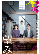 杭州亞運(yùn)會(huì)籃球男子半決賽：約旦VS中國臺(tái)北