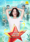 冰雪狙擊2