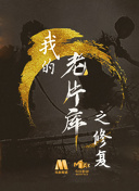 一個好人