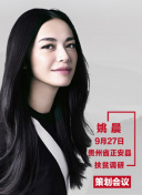 北川香