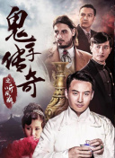 血戰小朱莊