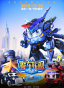 九龍珠高清免費(fèi)全集