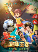 我的幸福終站