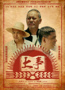 長(zhǎng)澤梓