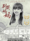 初吻33次