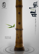 居家空間大妙用 第一季