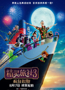 奇門(mén)飛甲