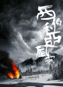 是親密的你