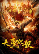 世界大戰(zhàn)：襲擊
