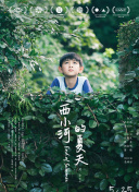 星河至尊