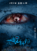 維京傳奇：英靈神殿 第一季