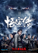 我的風流岳每3完整版