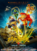 金瓶金瓶悔2國語完整版
