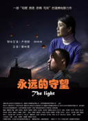 逐步愛上你