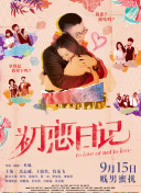 弗萊蒙與希特倫