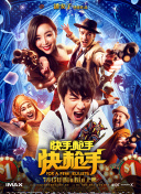 防御全開