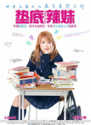 前園友香