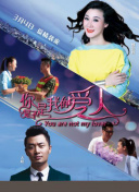 愛的春夏秋冬