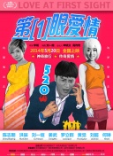 甜木蘭 第一季