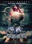 關于前輩很煩人的事