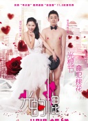 私寵甜心寶貝 第四季